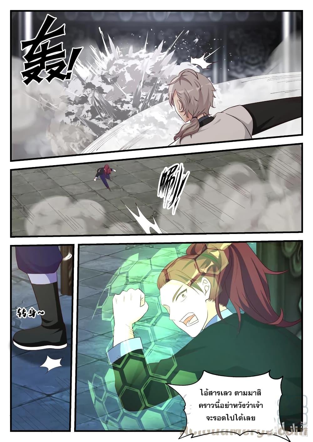 Manga-lc-com อ่านมังงะ อ่านการ์ตูน ออนไลน์ ฟรี Martial God Asura ตอนที่ 1 2 3 4 5 6 7 8 9 10 11 12 13 14 ฟรี ไม่มีโฆษณา Manga-lc - อ่าน มังงะ อ่าน การ์ตูน ออนไลน์ อ่านมังงะ ฟรี