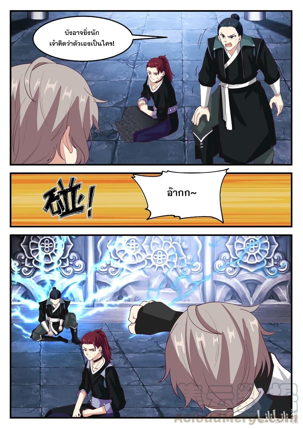 Manga-lc-com อ่านมังงะ อ่านการ์ตูน ออนไลน์ ฟรี Martial God Asura ตอนที่ 1 2 3 4 5 6 7 8 9 10 11 12 13 14 ฟรี ไม่มีโฆษณา Manga-lc - อ่าน มังงะ อ่าน การ์ตูน ออนไลน์ อ่านมังงะ ฟรี