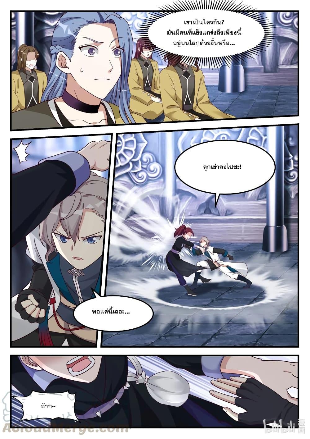 Manga-lc-com อ่านมังงะ อ่านการ์ตูน ออนไลน์ ฟรี Martial God Asura ตอนที่ 1 2 3 4 5 6 7 8 9 10 11 12 13 14 ฟรี ไม่มีโฆษณา Manga-lc - อ่าน มังงะ อ่าน การ์ตูน ออนไลน์ อ่านมังงะ ฟรี