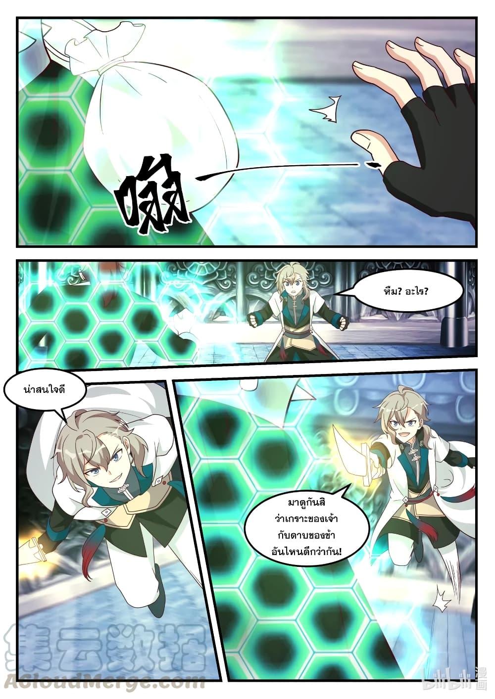 Manga-lc-com อ่านมังงะ อ่านการ์ตูน ออนไลน์ ฟรี Martial God Asura ตอนที่ 1 2 3 4 5 6 7 8 9 10 11 12 13 14 ฟรี ไม่มีโฆษณา Manga-lc - อ่าน มังงะ อ่าน การ์ตูน ออนไลน์ อ่านมังงะ ฟรี