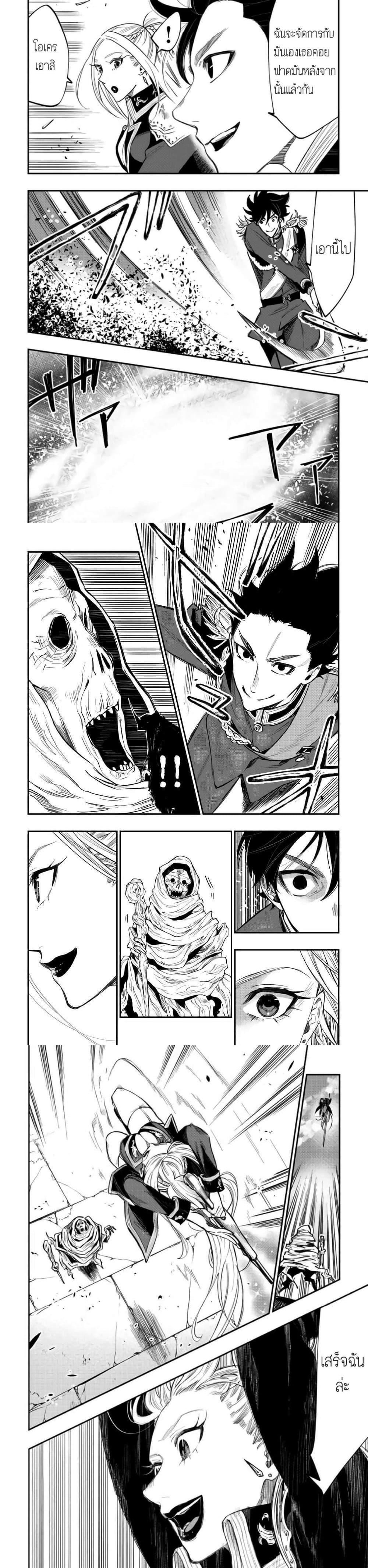 Manga-lc-com อ่านมังงะ อ่านการ์ตูน ออนไลน์ ฟรี The New Gate ตอนที่ 1 2 3 4 5 6 7 8 9 10 11 12 13 14 ฟรี ไม่มีโฆษณา Manga-lc - อ่าน มังงะ อ่าน การ์ตูน ออนไลน์ อ่านมังงะ ฟรี