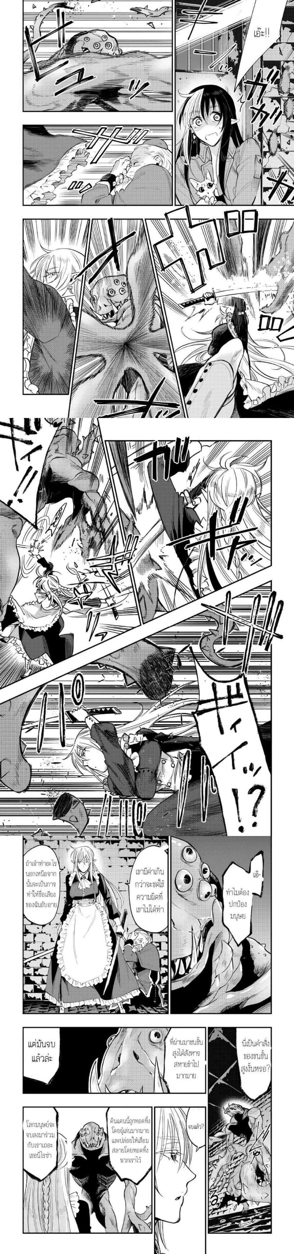 Manga-lc-com อ่านมังงะ อ่านการ์ตูน ออนไลน์ ฟรี The New Gate ตอนที่ 1 2 3 4 5 6 7 8 9 10 11 12 13 14 ฟรี ไม่มีโฆษณา Manga-lc - อ่าน มังงะ อ่าน การ์ตูน ออนไลน์ อ่านมังงะ ฟรี