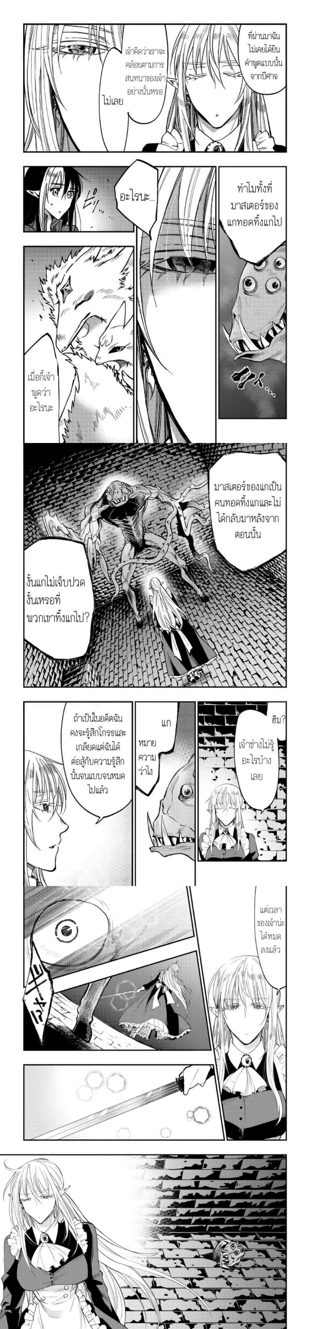 Manga-lc-com อ่านมังงะ อ่านการ์ตูน ออนไลน์ ฟรี The New Gate ตอนที่ 1 2 3 4 5 6 7 8 9 10 11 12 13 14 ฟรี ไม่มีโฆษณา Manga-lc - อ่าน มังงะ อ่าน การ์ตูน ออนไลน์ อ่านมังงะ ฟรี