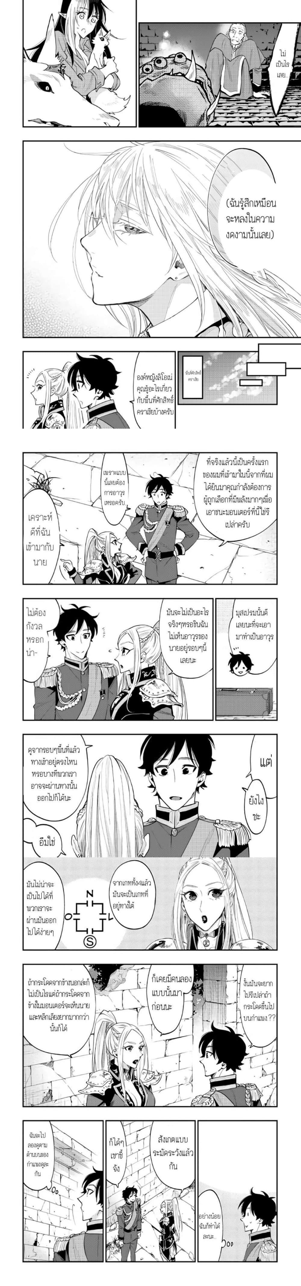 Manga-lc-com อ่านมังงะ อ่านการ์ตูน ออนไลน์ ฟรี The New Gate ตอนที่ 1 2 3 4 5 6 7 8 9 10 11 12 13 14 ฟรี ไม่มีโฆษณา Manga-lc - อ่าน มังงะ อ่าน การ์ตูน ออนไลน์ อ่านมังงะ ฟรี