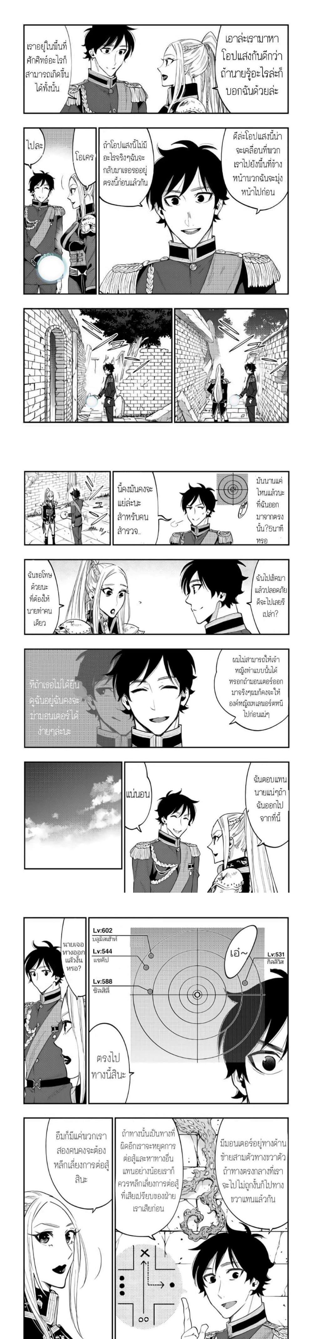 Manga-lc-com อ่านมังงะ อ่านการ์ตูน ออนไลน์ ฟรี The New Gate ตอนที่ 1 2 3 4 5 6 7 8 9 10 11 12 13 14 ฟรี ไม่มีโฆษณา Manga-lc - อ่าน มังงะ อ่าน การ์ตูน ออนไลน์ อ่านมังงะ ฟรี