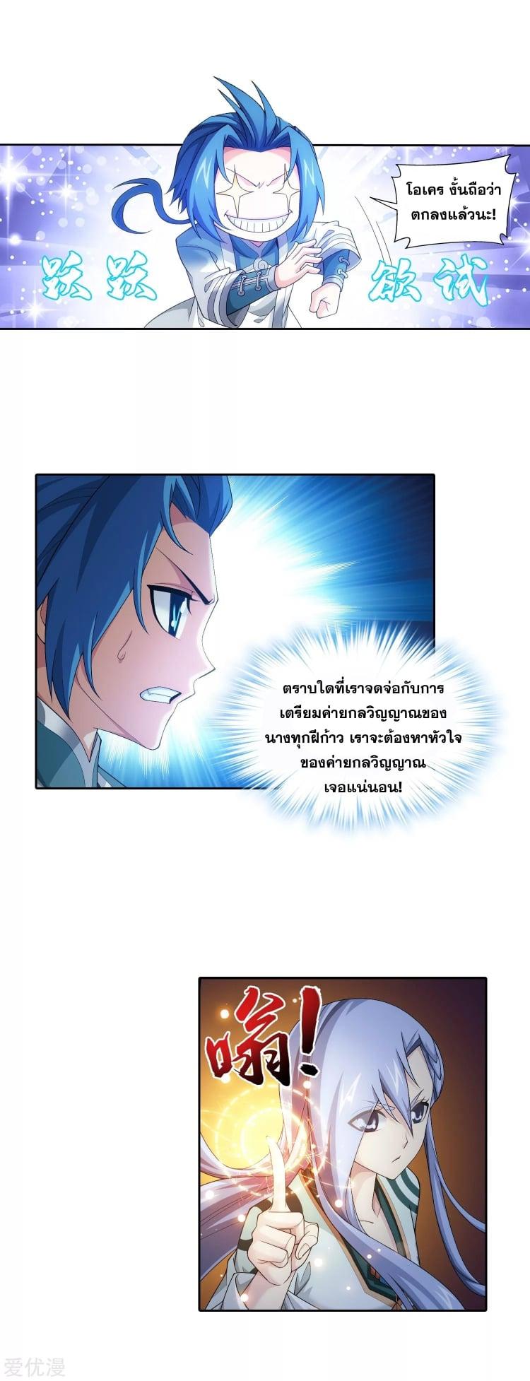 Manga-lc-com อ่านมังงะ อ่านการ์ตูน ออนไลน์ ฟรี Da Zhu Zai ตอนที่ 1 2 3 4 5 6 7 8 9 10 11 12 13 14 ฟรี ไม่มีโฆษณา Manga-lc - อ่าน มังงะ อ่าน การ์ตูน ออนไลน์ อ่านมังงะ ฟรี