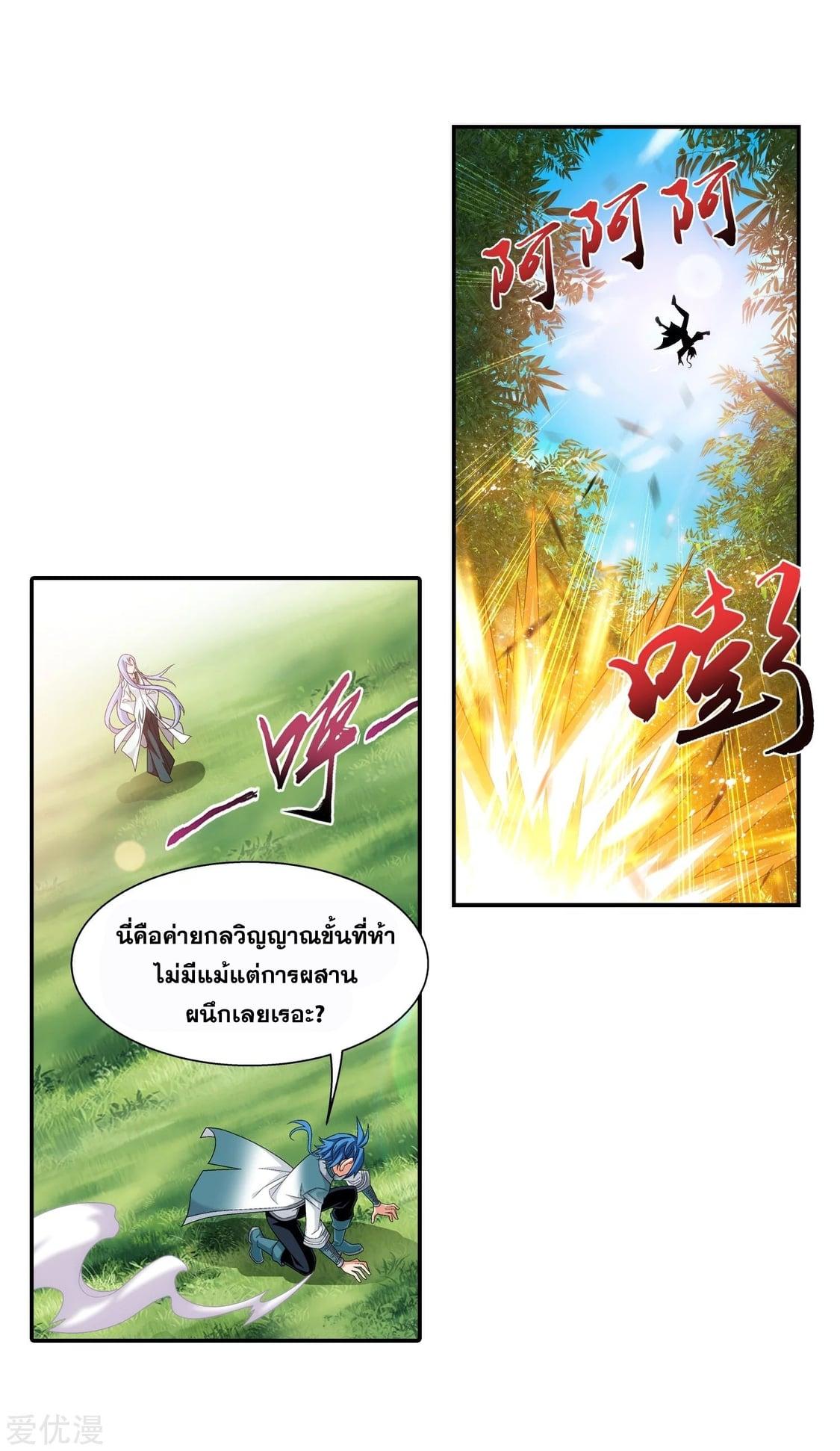 Manga-lc-com อ่านมังงะ อ่านการ์ตูน ออนไลน์ ฟรี Da Zhu Zai ตอนที่ 1 2 3 4 5 6 7 8 9 10 11 12 13 14 ฟรี ไม่มีโฆษณา Manga-lc - อ่าน มังงะ อ่าน การ์ตูน ออนไลน์ อ่านมังงะ ฟรี