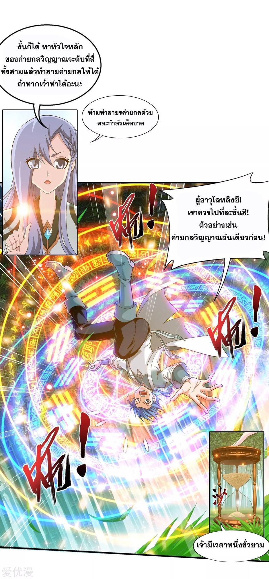 Manga-lc-com อ่านมังงะ อ่านการ์ตูน ออนไลน์ ฟรี Da Zhu Zai ตอนที่ 1 2 3 4 5 6 7 8 9 10 11 12 13 14 ฟรี ไม่มีโฆษณา Manga-lc - อ่าน มังงะ อ่าน การ์ตูน ออนไลน์ อ่านมังงะ ฟรี
