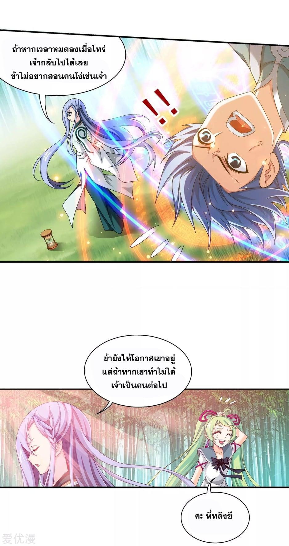 Manga-lc-com อ่านมังงะ อ่านการ์ตูน ออนไลน์ ฟรี Da Zhu Zai ตอนที่ 1 2 3 4 5 6 7 8 9 10 11 12 13 14 ฟรี ไม่มีโฆษณา Manga-lc - อ่าน มังงะ อ่าน การ์ตูน ออนไลน์ อ่านมังงะ ฟรี