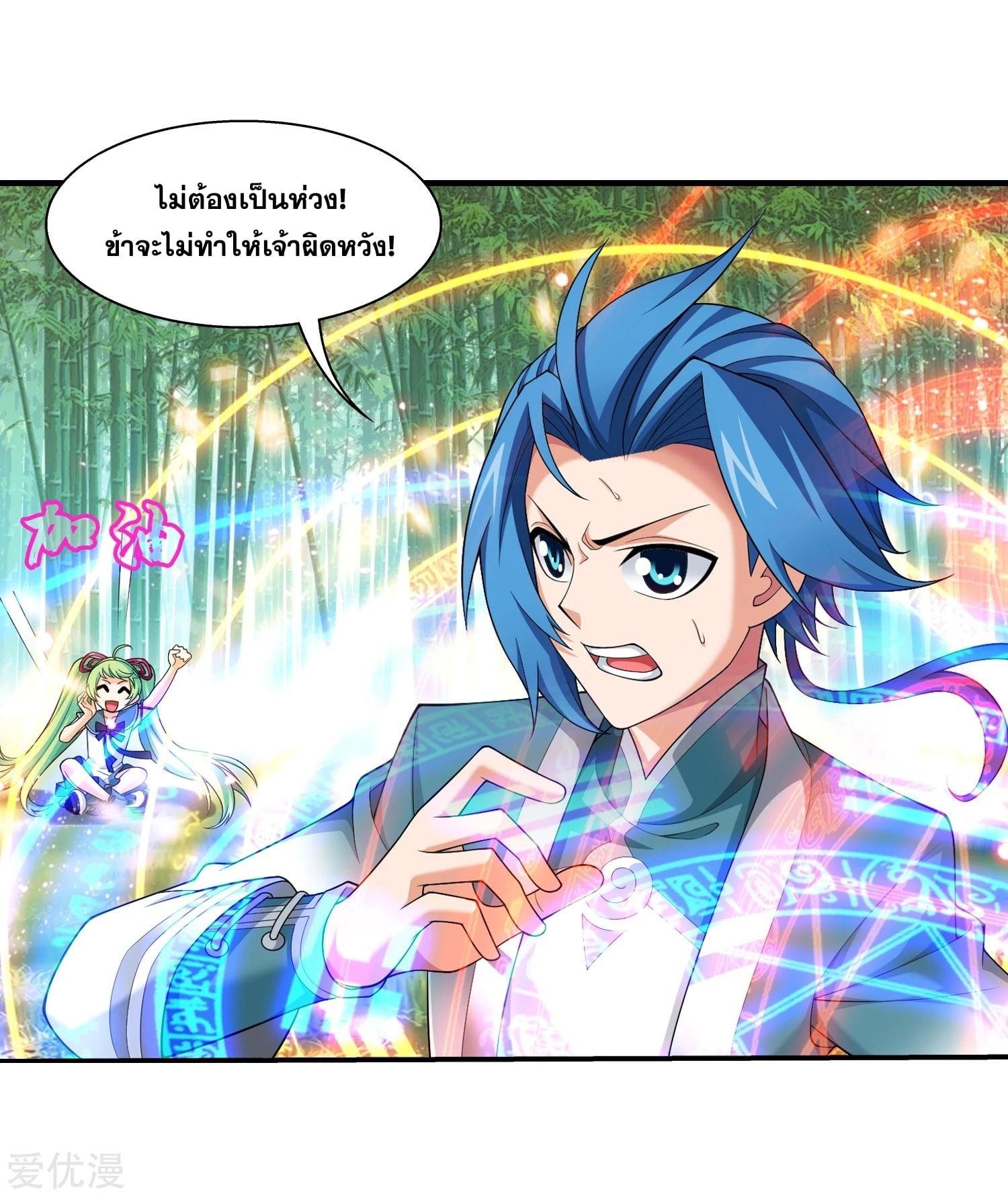 Manga-lc-com อ่านมังงะ อ่านการ์ตูน ออนไลน์ ฟรี Da Zhu Zai ตอนที่ 1 2 3 4 5 6 7 8 9 10 11 12 13 14 ฟรี ไม่มีโฆษณา Manga-lc - อ่าน มังงะ อ่าน การ์ตูน ออนไลน์ อ่านมังงะ ฟรี