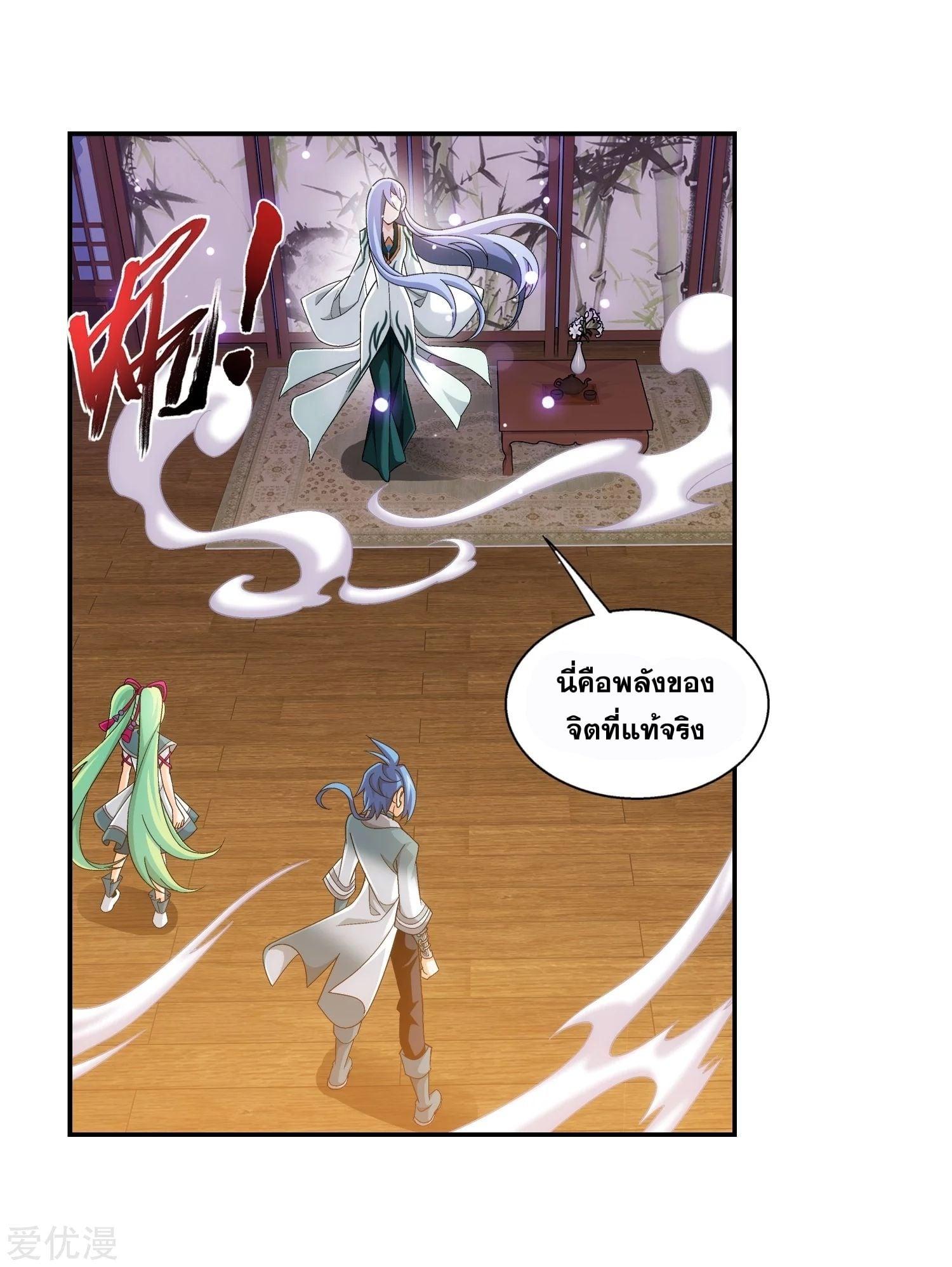 Manga-lc-com อ่านมังงะ อ่านการ์ตูน ออนไลน์ ฟรี Da Zhu Zai ตอนที่ 1 2 3 4 5 6 7 8 9 10 11 12 13 14 ฟรี ไม่มีโฆษณา Manga-lc - อ่าน มังงะ อ่าน การ์ตูน ออนไลน์ อ่านมังงะ ฟรี