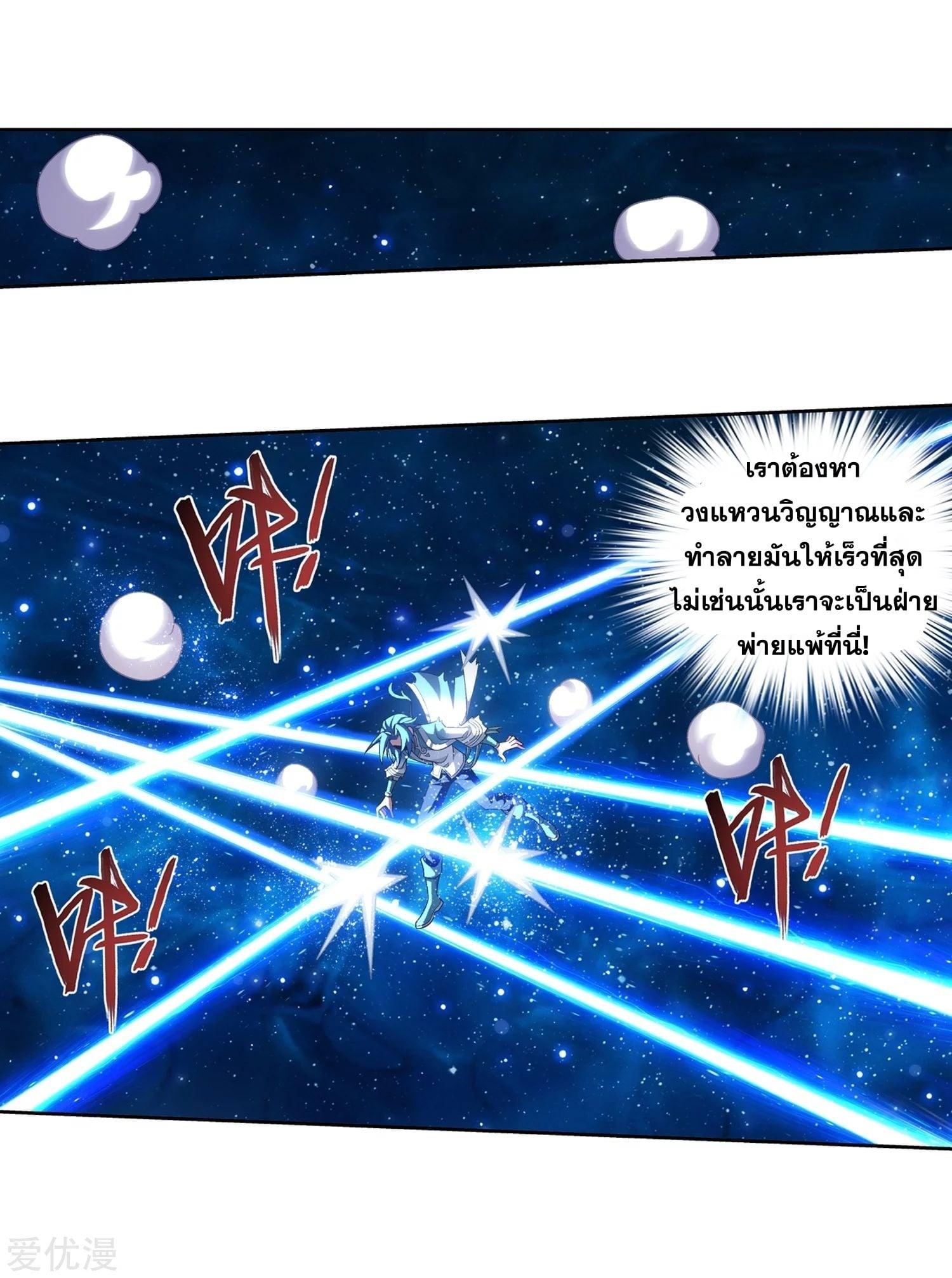 Manga-lc-com อ่านมังงะ อ่านการ์ตูน ออนไลน์ ฟรี Da Zhu Zai ตอนที่ 1 2 3 4 5 6 7 8 9 10 11 12 13 14 ฟรี ไม่มีโฆษณา Manga-lc - อ่าน มังงะ อ่าน การ์ตูน ออนไลน์ อ่านมังงะ ฟรี