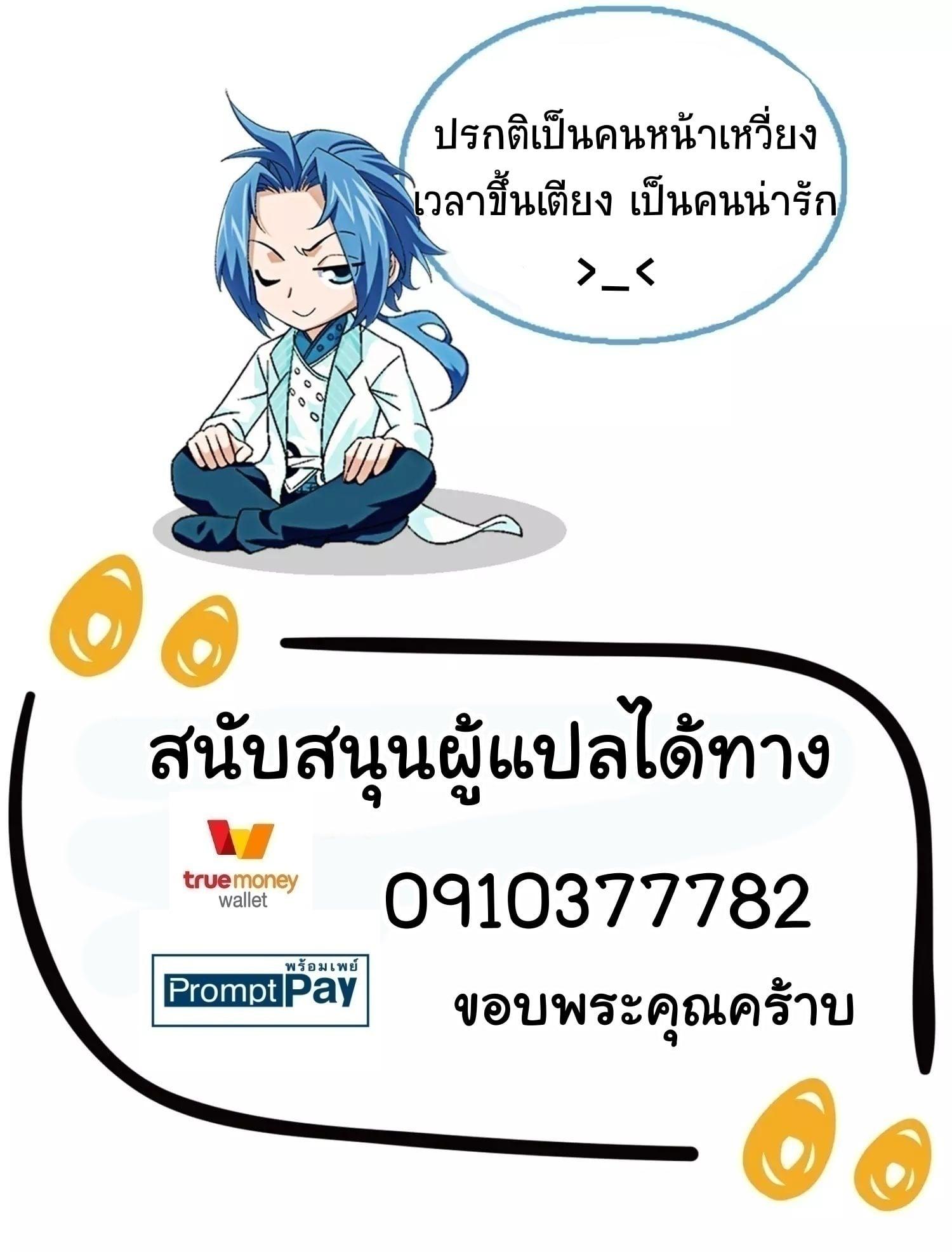 Manga-lc-com อ่านมังงะ อ่านการ์ตูน ออนไลน์ ฟรี Da Zhu Zai ตอนที่ 1 2 3 4 5 6 7 8 9 10 11 12 13 14 ฟรี ไม่มีโฆษณา Manga-lc - อ่าน มังงะ อ่าน การ์ตูน ออนไลน์ อ่านมังงะ ฟรี