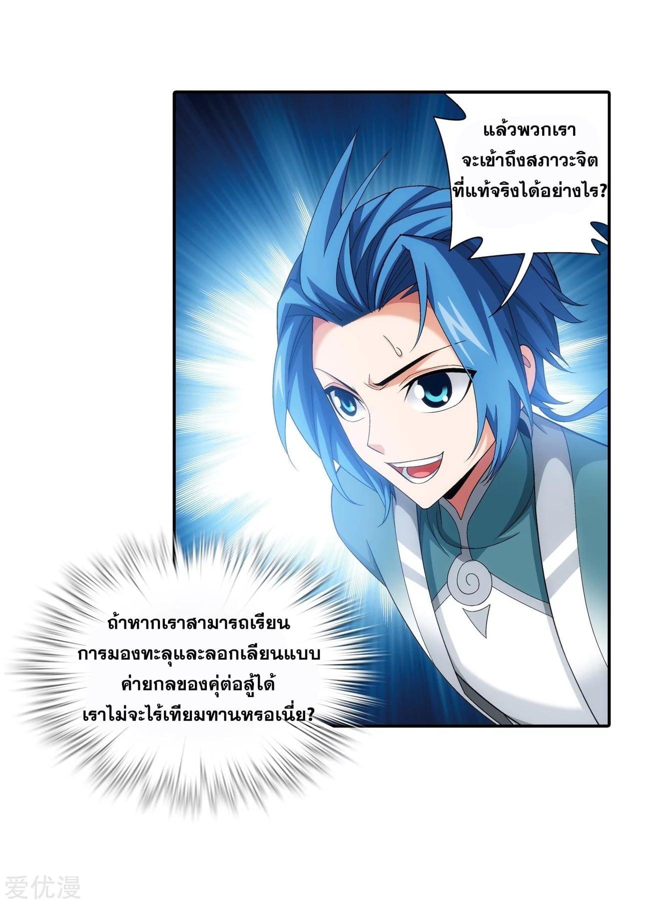 Manga-lc-com อ่านมังงะ อ่านการ์ตูน ออนไลน์ ฟรี Da Zhu Zai ตอนที่ 1 2 3 4 5 6 7 8 9 10 11 12 13 14 ฟรี ไม่มีโฆษณา Manga-lc - อ่าน มังงะ อ่าน การ์ตูน ออนไลน์ อ่านมังงะ ฟรี