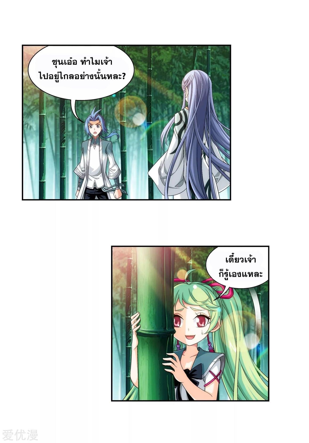 Manga-lc-com อ่านมังงะ อ่านการ์ตูน ออนไลน์ ฟรี Da Zhu Zai ตอนที่ 1 2 3 4 5 6 7 8 9 10 11 12 13 14 ฟรี ไม่มีโฆษณา Manga-lc - อ่าน มังงะ อ่าน การ์ตูน ออนไลน์ อ่านมังงะ ฟรี