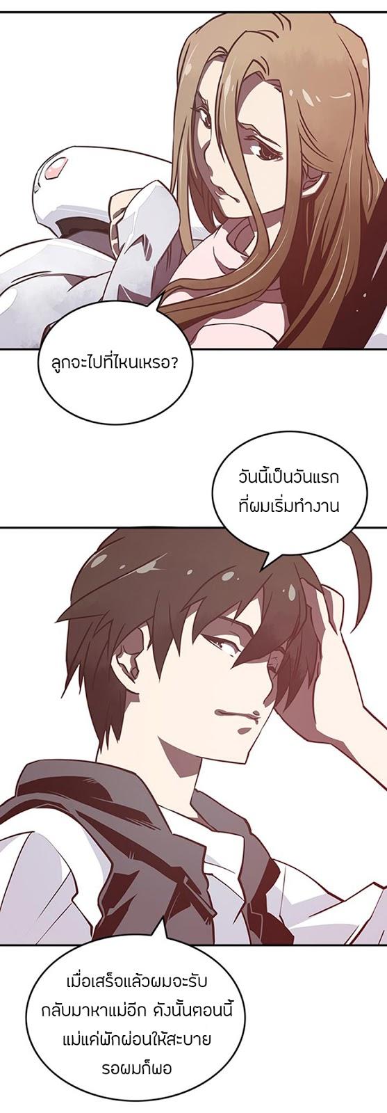 Manga-lc-com อ่านมังงะ อ่านการ์ตูน ออนไลน์ ฟรี I Am the Sorcerer King ตอนที่ 1 2 3 4 5 6 7 8 9 10 11 12 13 14 ฟรี ไม่มีโฆษณา Manga-lc - อ่าน มังงะ อ่าน การ์ตูน ออนไลน์ อ่านมังงะ ฟรี