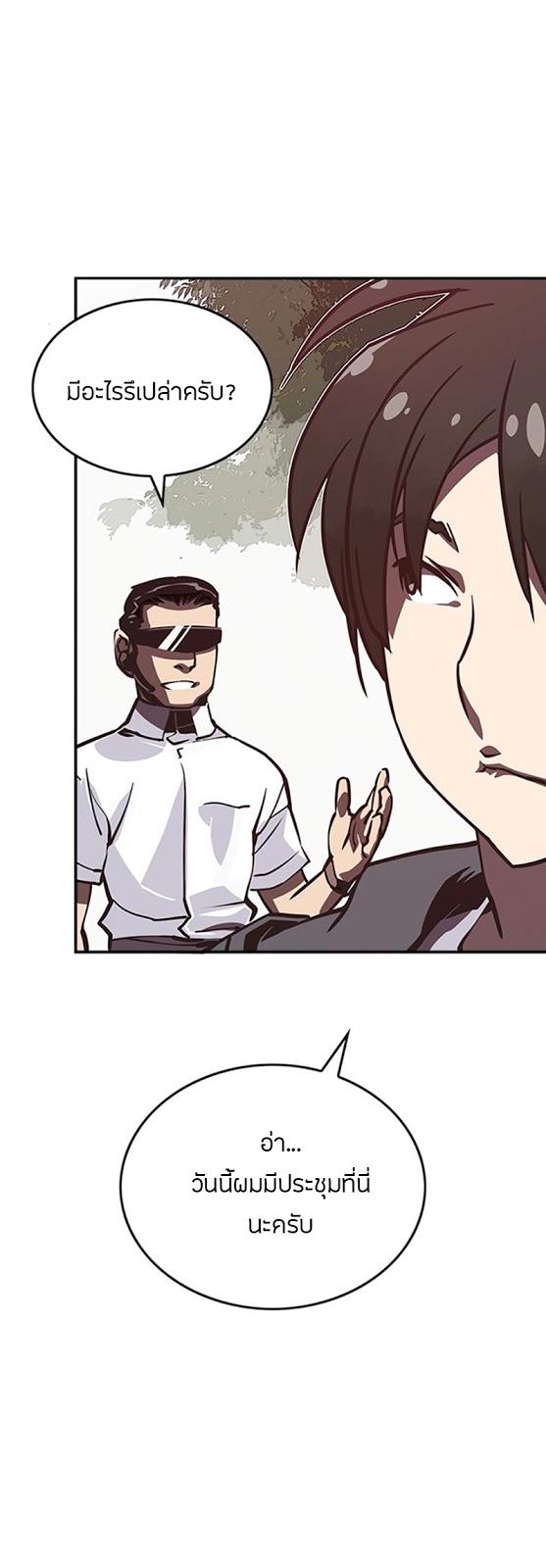 Manga-lc-com อ่านมังงะ อ่านการ์ตูน ออนไลน์ ฟรี I Am the Sorcerer King ตอนที่ 1 2 3 4 5 6 7 8 9 10 11 12 13 14 ฟรี ไม่มีโฆษณา Manga-lc - อ่าน มังงะ อ่าน การ์ตูน ออนไลน์ อ่านมังงะ ฟรี