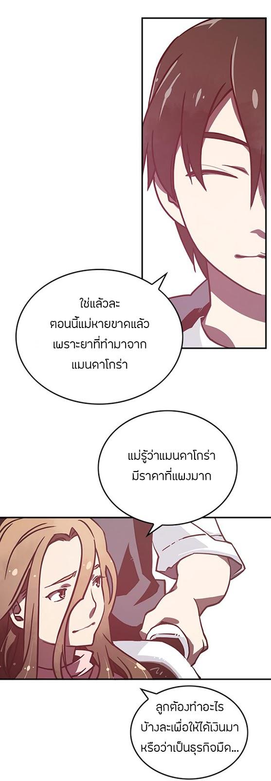 Manga-lc-com อ่านมังงะ อ่านการ์ตูน ออนไลน์ ฟรี I Am the Sorcerer King ตอนที่ 1 2 3 4 5 6 7 8 9 10 11 12 13 14 ฟรี ไม่มีโฆษณา Manga-lc - อ่าน มังงะ อ่าน การ์ตูน ออนไลน์ อ่านมังงะ ฟรี