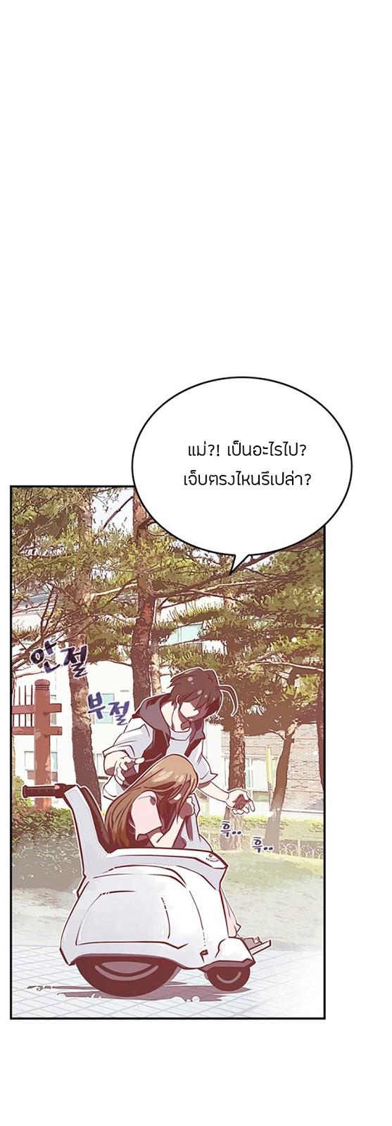 Manga-lc-com อ่านมังงะ อ่านการ์ตูน ออนไลน์ ฟรี I Am the Sorcerer King ตอนที่ 1 2 3 4 5 6 7 8 9 10 11 12 13 14 ฟรี ไม่มีโฆษณา Manga-lc - อ่าน มังงะ อ่าน การ์ตูน ออนไลน์ อ่านมังงะ ฟรี
