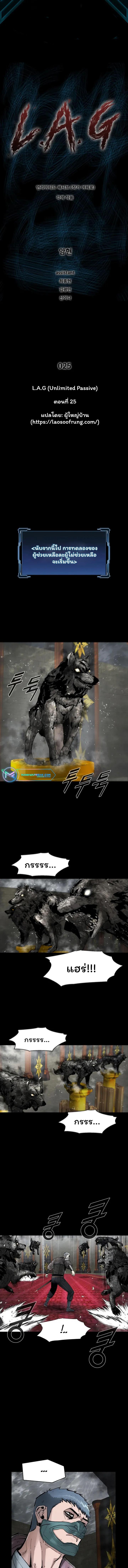 Manga-lc-com อ่านมังงะ อ่านการ์ตูน ออนไลน์ ฟรี L.A.G ตอนที่ 1 2 3 4 5 6 7 8 9 10 11 12 13 14 ฟรี ไม่มีโฆษณา Manga-lc - อ่าน มังงะ อ่าน การ์ตูน ออนไลน์ อ่านมังงะ ฟรี