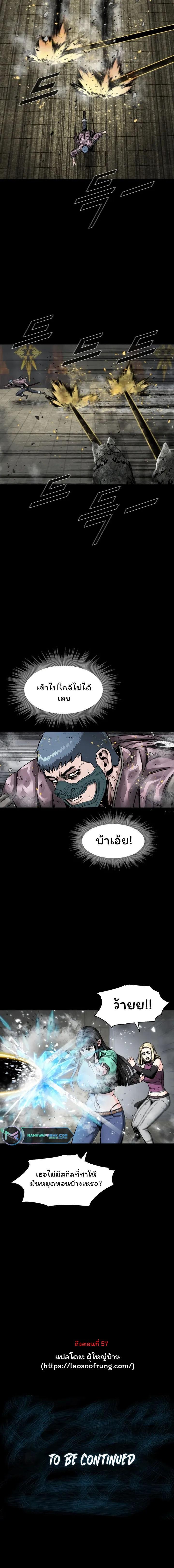 Manga-lc-com อ่านมังงะ อ่านการ์ตูน ออนไลน์ ฟรี L.A.G ตอนที่ 1 2 3 4 5 6 7 8 9 10 11 12 13 14 ฟรี ไม่มีโฆษณา Manga-lc - อ่าน มังงะ อ่าน การ์ตูน ออนไลน์ อ่านมังงะ ฟรี