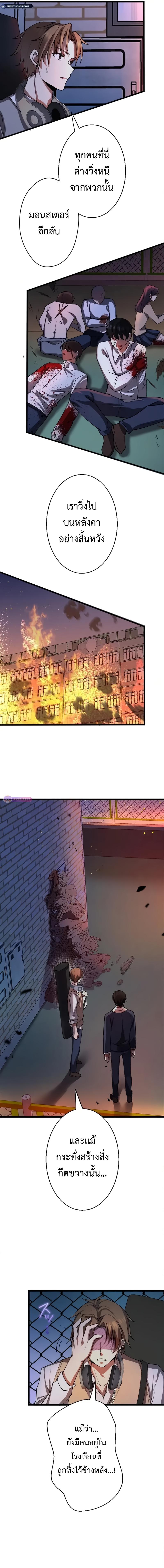 Manga-lc-com อ่านมังงะ อ่านการ์ตูน ออนไลน์ ฟรี Ah, It’s Wonderful To Be Alive ตอนที่ 1 2 3 4 5 6 7 8 9 10 11 12 13 14 ฟรี ไม่มีโฆษณา Manga-lc - อ่าน มังงะ อ่าน การ์ตูน ออนไลน์ อ่านมังงะ ฟรี