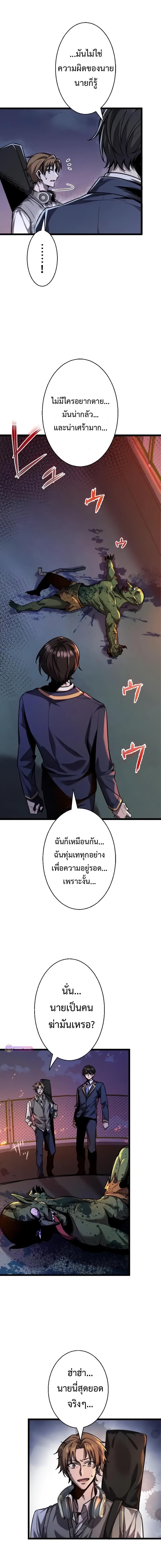 Manga-lc-com อ่านมังงะ อ่านการ์ตูน ออนไลน์ ฟรี Ah, It’s Wonderful To Be Alive ตอนที่ 1 2 3 4 5 6 7 8 9 10 11 12 13 14 ฟรี ไม่มีโฆษณา Manga-lc - อ่าน มังงะ อ่าน การ์ตูน ออนไลน์ อ่านมังงะ ฟรี