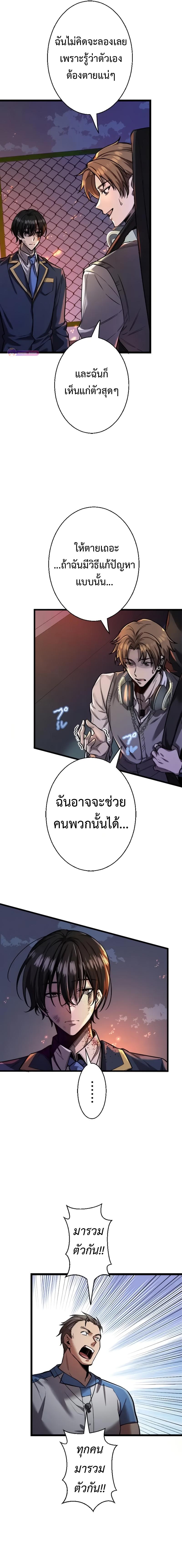 Manga-lc-com อ่านมังงะ อ่านการ์ตูน ออนไลน์ ฟรี Ah, It’s Wonderful To Be Alive ตอนที่ 1 2 3 4 5 6 7 8 9 10 11 12 13 14 ฟรี ไม่มีโฆษณา Manga-lc - อ่าน มังงะ อ่าน การ์ตูน ออนไลน์ อ่านมังงะ ฟรี