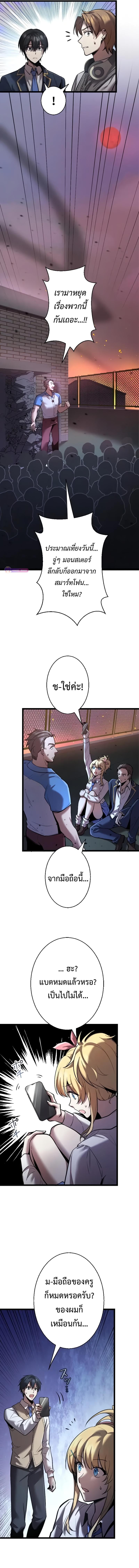Manga-lc-com อ่านมังงะ อ่านการ์ตูน ออนไลน์ ฟรี Ah, It’s Wonderful To Be Alive ตอนที่ 1 2 3 4 5 6 7 8 9 10 11 12 13 14 ฟรี ไม่มีโฆษณา Manga-lc - อ่าน มังงะ อ่าน การ์ตูน ออนไลน์ อ่านมังงะ ฟรี