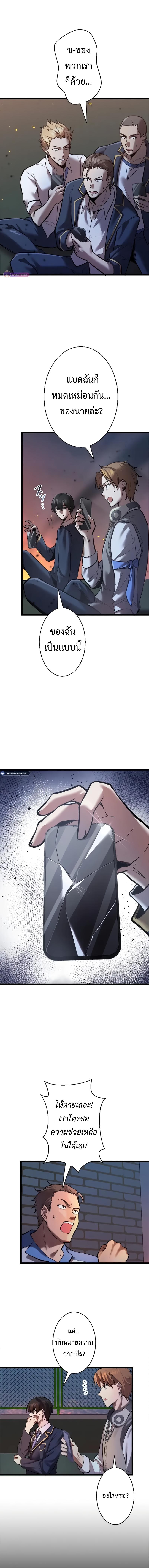 Manga-lc-com อ่านมังงะ อ่านการ์ตูน ออนไลน์ ฟรี Ah, It’s Wonderful To Be Alive ตอนที่ 1 2 3 4 5 6 7 8 9 10 11 12 13 14 ฟรี ไม่มีโฆษณา Manga-lc - อ่าน มังงะ อ่าน การ์ตูน ออนไลน์ อ่านมังงะ ฟรี