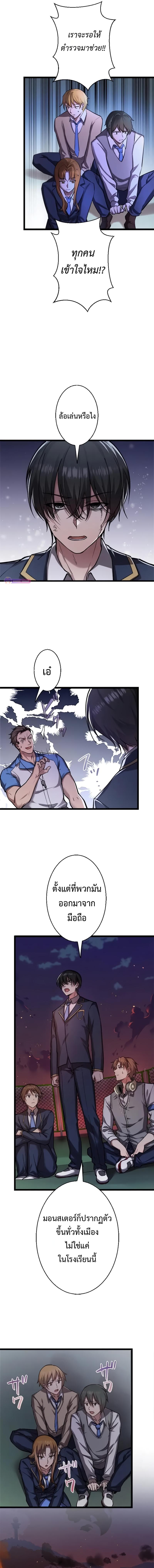 Manga-lc-com อ่านมังงะ อ่านการ์ตูน ออนไลน์ ฟรี Ah, It’s Wonderful To Be Alive ตอนที่ 1 2 3 4 5 6 7 8 9 10 11 12 13 14 ฟรี ไม่มีโฆษณา Manga-lc - อ่าน มังงะ อ่าน การ์ตูน ออนไลน์ อ่านมังงะ ฟรี