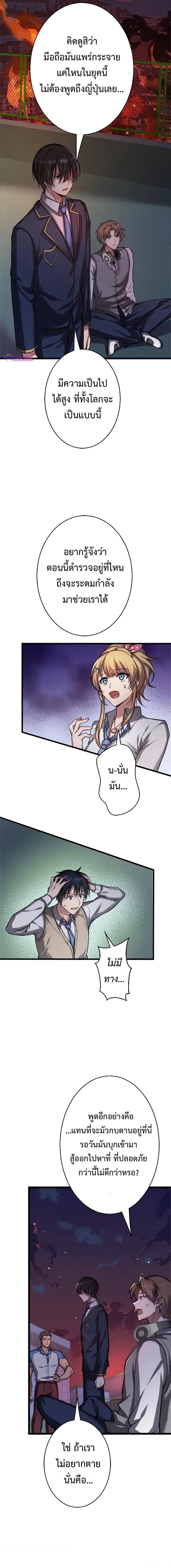 Manga-lc-com อ่านมังงะ อ่านการ์ตูน ออนไลน์ ฟรี Ah, It’s Wonderful To Be Alive ตอนที่ 1 2 3 4 5 6 7 8 9 10 11 12 13 14 ฟรี ไม่มีโฆษณา Manga-lc - อ่าน มังงะ อ่าน การ์ตูน ออนไลน์ อ่านมังงะ ฟรี