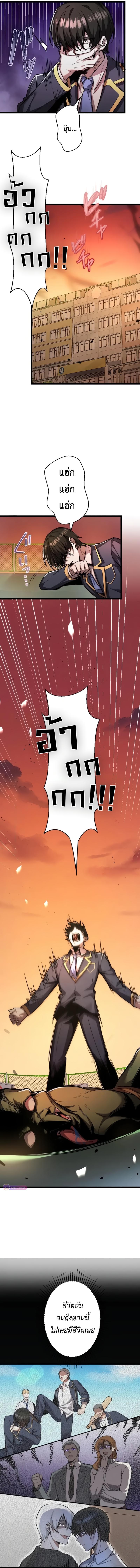 Manga-lc-com อ่านมังงะ อ่านการ์ตูน ออนไลน์ ฟรี Ah, It’s Wonderful To Be Alive ตอนที่ 1 2 3 4 5 6 7 8 9 10 11 12 13 14 ฟรี ไม่มีโฆษณา Manga-lc - อ่าน มังงะ อ่าน การ์ตูน ออนไลน์ อ่านมังงะ ฟรี