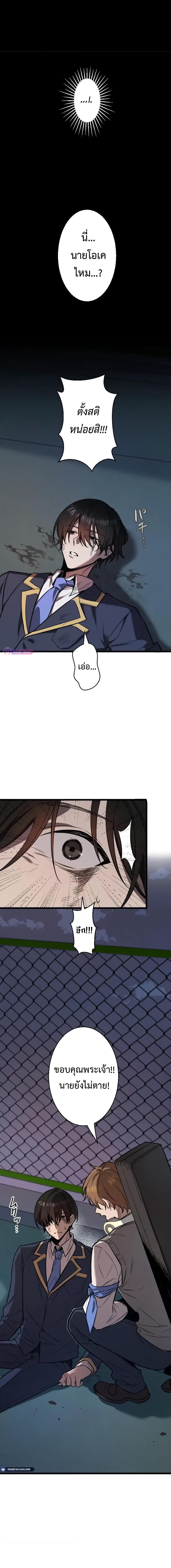 Manga-lc-com อ่านมังงะ อ่านการ์ตูน ออนไลน์ ฟรี Ah, It’s Wonderful To Be Alive ตอนที่ 1 2 3 4 5 6 7 8 9 10 11 12 13 14 ฟรี ไม่มีโฆษณา Manga-lc - อ่าน มังงะ อ่าน การ์ตูน ออนไลน์ อ่านมังงะ ฟรี