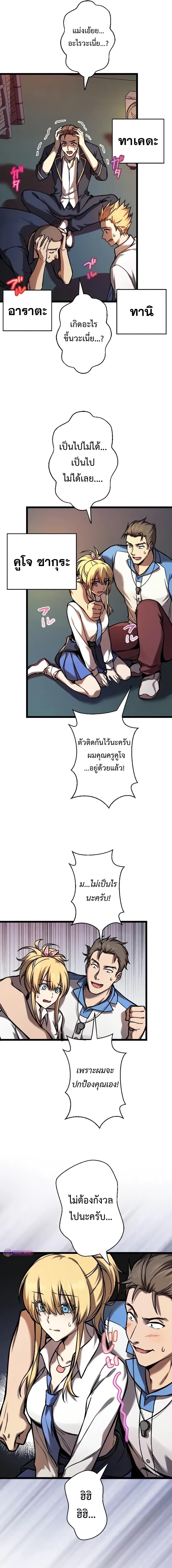 Manga-lc-com อ่านมังงะ อ่านการ์ตูน ออนไลน์ ฟรี Ah, It’s Wonderful To Be Alive ตอนที่ 1 2 3 4 5 6 7 8 9 10 11 12 13 14 ฟรี ไม่มีโฆษณา Manga-lc - อ่าน มังงะ อ่าน การ์ตูน ออนไลน์ อ่านมังงะ ฟรี