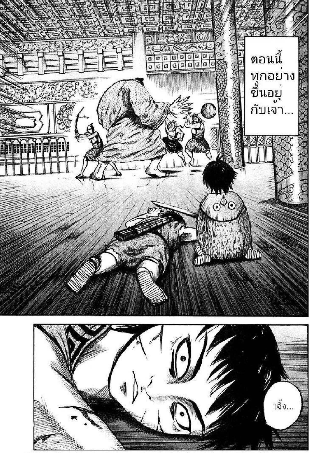 Manga-lc-com อ่านมังงะ อ่านการ์ตูน ออนไลน์ ฟรี Kingdom ตอนที่ 1 2 3 4 5 6 7 8 9 10 11 12 13 14 ฟรี ไม่มีโฆษณา Manga-lc - อ่าน มังงะ อ่าน การ์ตูน ออนไลน์ อ่านมังงะ ฟรี