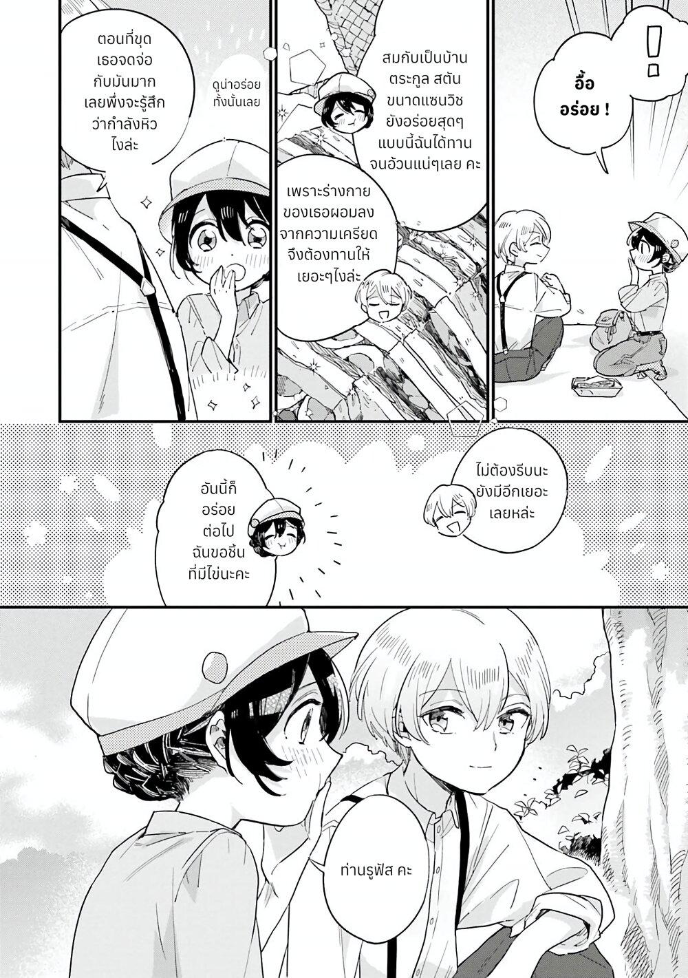 Manga-lc-com อ่านมังงะ อ่านการ์ตูน ออนไลน์ ฟรี Yowaki MAX Reijou na no ni, Ratsuwan Konyakusha-sama no Kake ni Notteshimatta ตอนที่ 1 2 3 4 5 6 7 8 9 10 11 12 13 14 ฟรี ไม่มีโฆษณา Manga-lc - อ่าน มังงะ อ่าน การ์ตูน ออนไลน์ อ่านมังงะ ฟรี