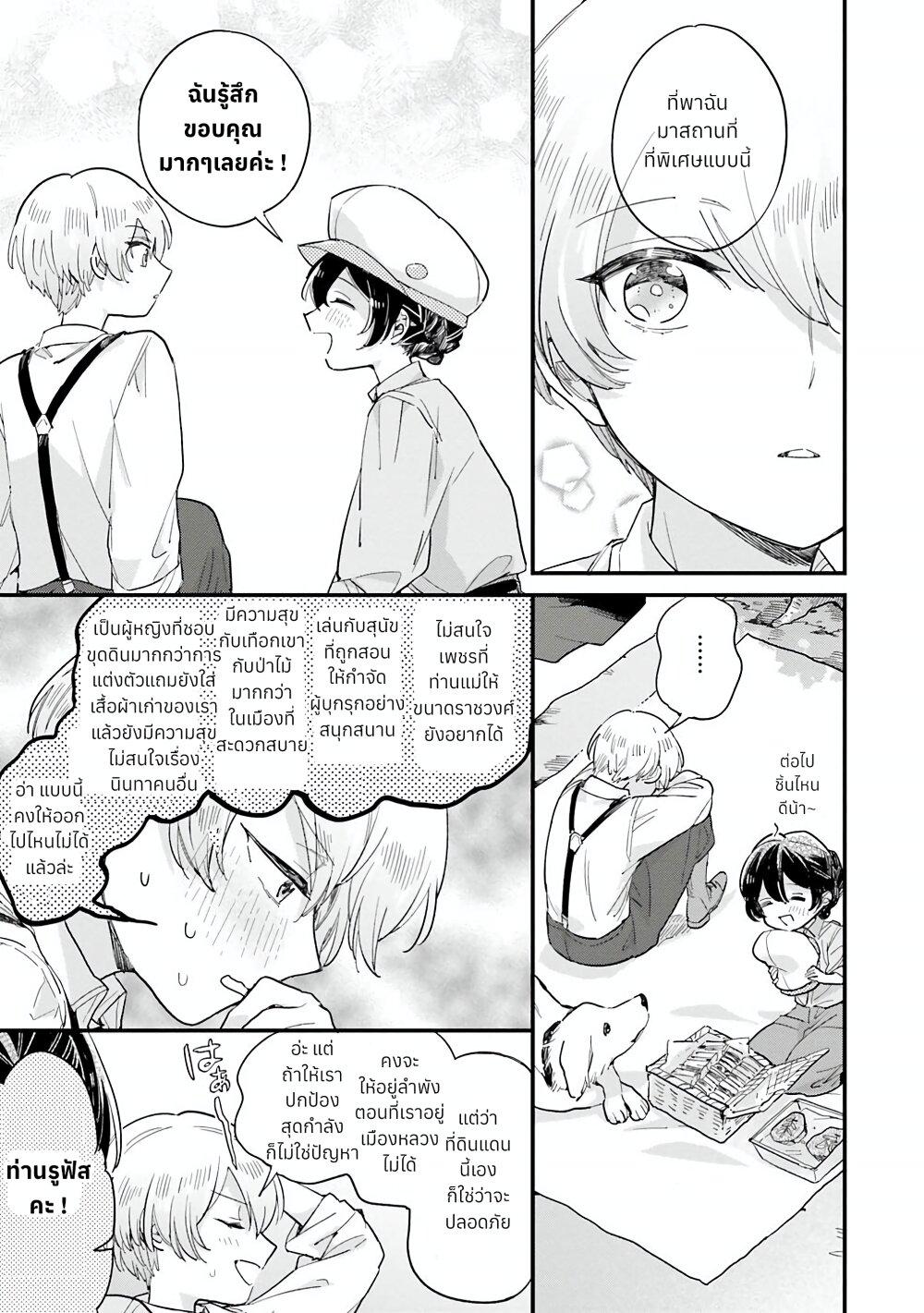 Manga-lc-com อ่านมังงะ อ่านการ์ตูน ออนไลน์ ฟรี Yowaki MAX Reijou na no ni, Ratsuwan Konyakusha-sama no Kake ni Notteshimatta ตอนที่ 1 2 3 4 5 6 7 8 9 10 11 12 13 14 ฟรี ไม่มีโฆษณา Manga-lc - อ่าน มังงะ อ่าน การ์ตูน ออนไลน์ อ่านมังงะ ฟรี