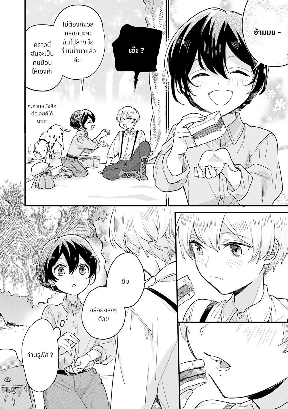 Manga-lc-com อ่านมังงะ อ่านการ์ตูน ออนไลน์ ฟรี Yowaki MAX Reijou na no ni, Ratsuwan Konyakusha-sama no Kake ni Notteshimatta ตอนที่ 1 2 3 4 5 6 7 8 9 10 11 12 13 14 ฟรี ไม่มีโฆษณา Manga-lc - อ่าน มังงะ อ่าน การ์ตูน ออนไลน์ อ่านมังงะ ฟรี