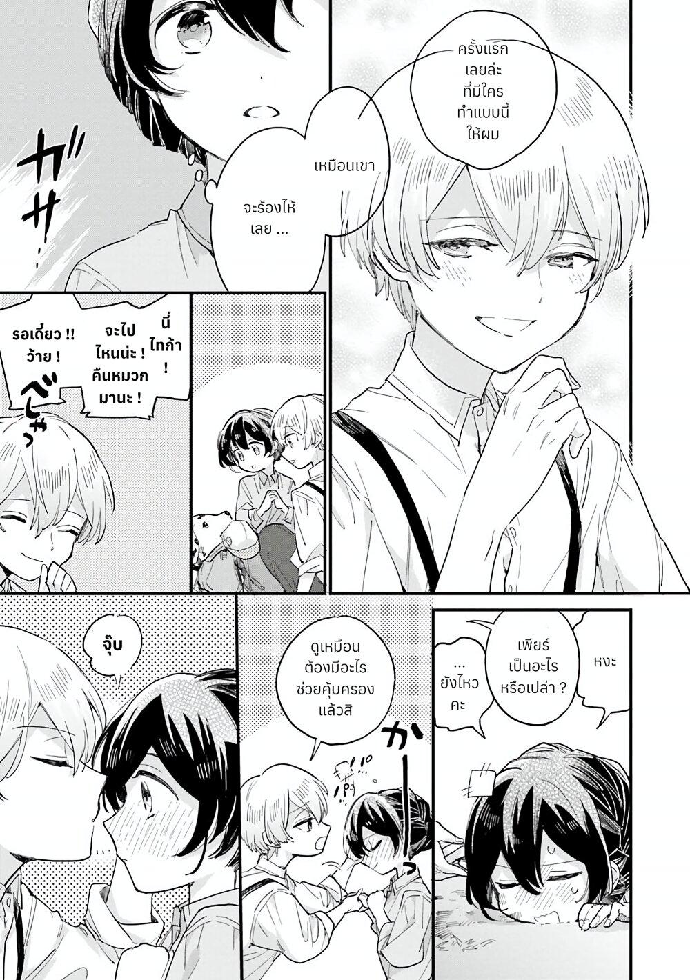 Manga-lc-com อ่านมังงะ อ่านการ์ตูน ออนไลน์ ฟรี Yowaki MAX Reijou na no ni, Ratsuwan Konyakusha-sama no Kake ni Notteshimatta ตอนที่ 1 2 3 4 5 6 7 8 9 10 11 12 13 14 ฟรี ไม่มีโฆษณา Manga-lc - อ่าน มังงะ อ่าน การ์ตูน ออนไลน์ อ่านมังงะ ฟรี