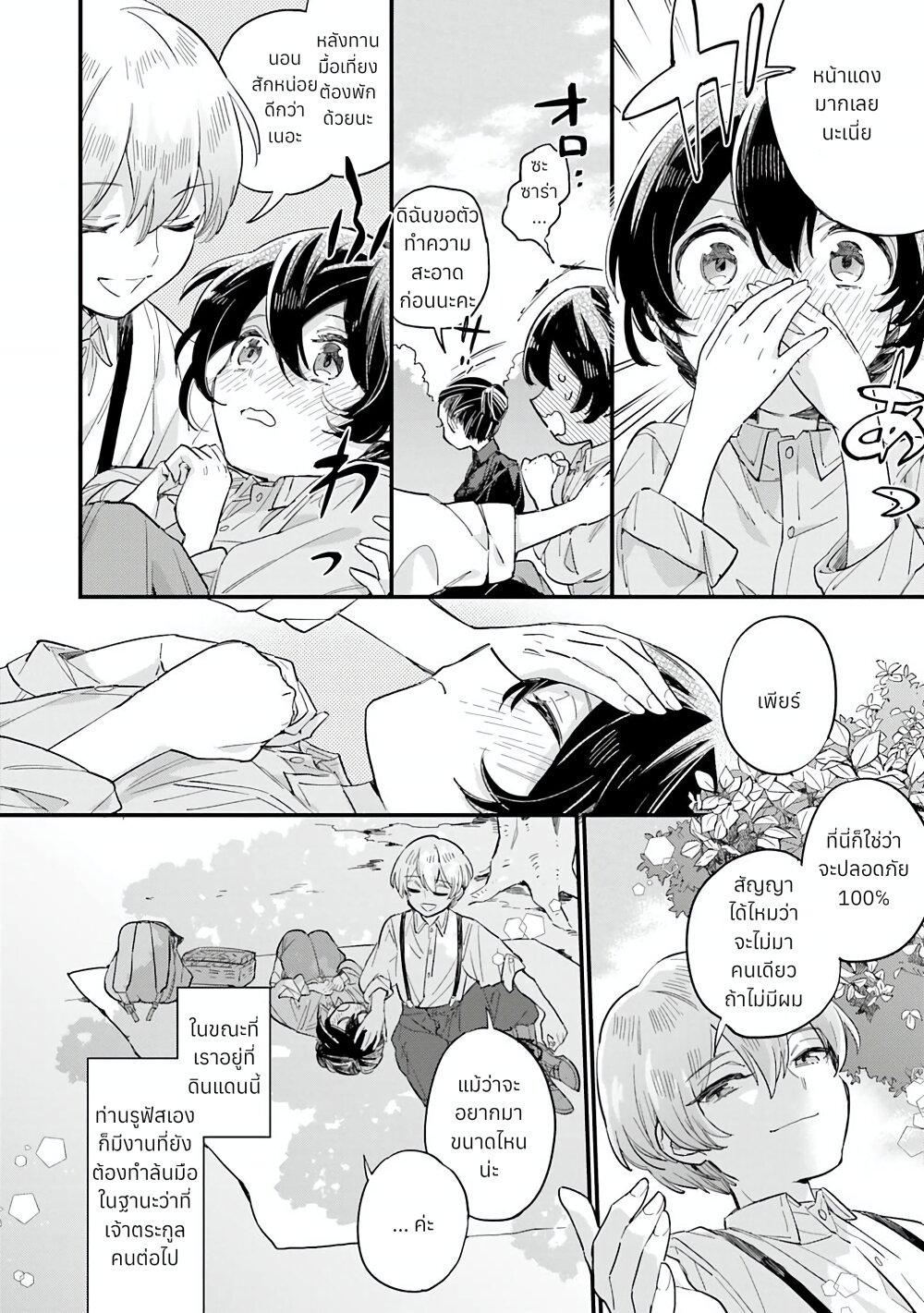 Manga-lc-com อ่านมังงะ อ่านการ์ตูน ออนไลน์ ฟรี Yowaki MAX Reijou na no ni, Ratsuwan Konyakusha-sama no Kake ni Notteshimatta ตอนที่ 1 2 3 4 5 6 7 8 9 10 11 12 13 14 ฟรี ไม่มีโฆษณา Manga-lc - อ่าน มังงะ อ่าน การ์ตูน ออนไลน์ อ่านมังงะ ฟรี