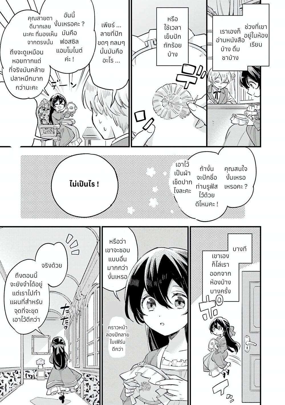 Manga-lc-com อ่านมังงะ อ่านการ์ตูน ออนไลน์ ฟรี Yowaki MAX Reijou na no ni, Ratsuwan Konyakusha-sama no Kake ni Notteshimatta ตอนที่ 1 2 3 4 5 6 7 8 9 10 11 12 13 14 ฟรี ไม่มีโฆษณา Manga-lc - อ่าน มังงะ อ่าน การ์ตูน ออนไลน์ อ่านมังงะ ฟรี