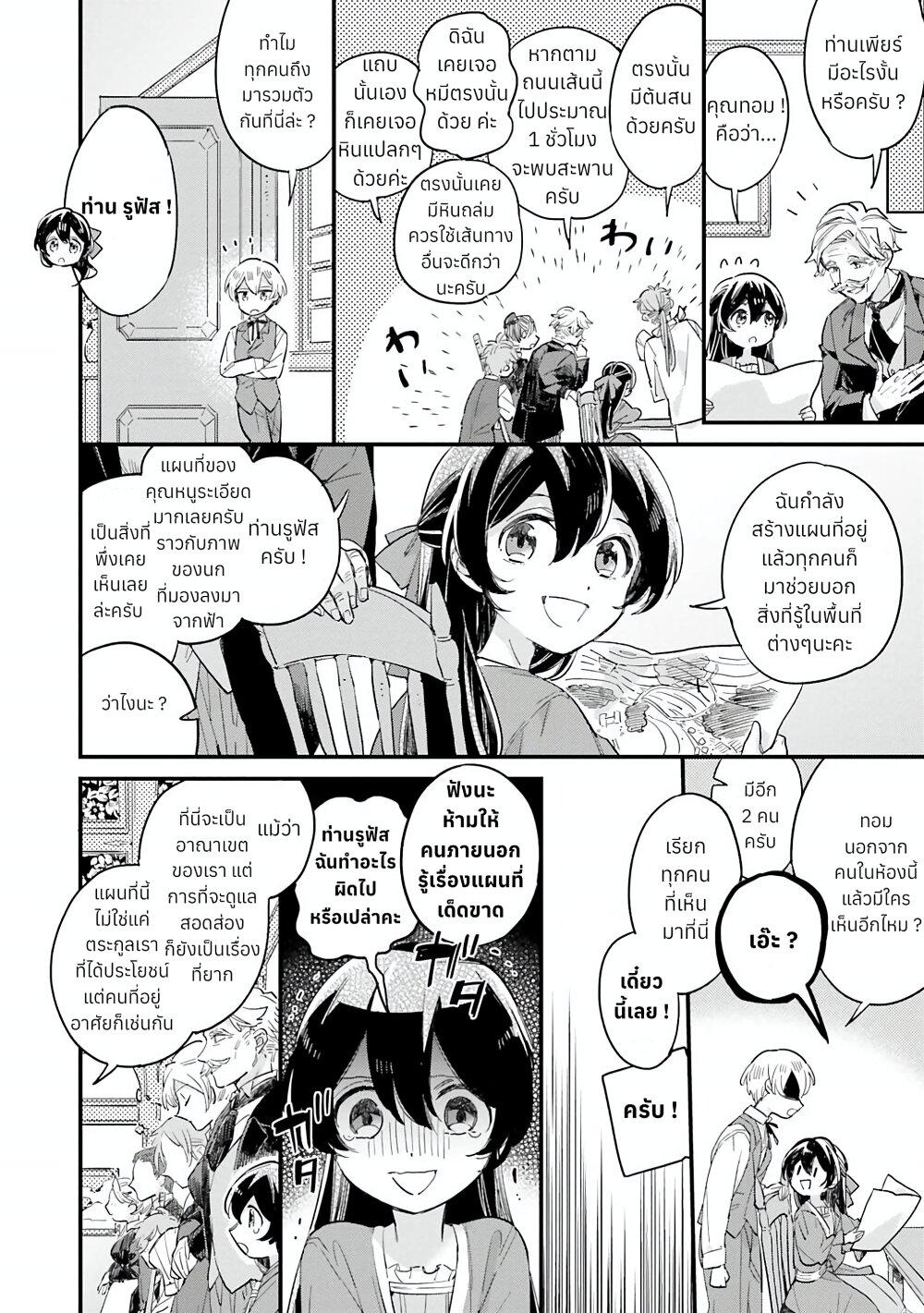 Manga-lc-com อ่านมังงะ อ่านการ์ตูน ออนไลน์ ฟรี Yowaki MAX Reijou na no ni, Ratsuwan Konyakusha-sama no Kake ni Notteshimatta ตอนที่ 1 2 3 4 5 6 7 8 9 10 11 12 13 14 ฟรี ไม่มีโฆษณา Manga-lc - อ่าน มังงะ อ่าน การ์ตูน ออนไลน์ อ่านมังงะ ฟรี