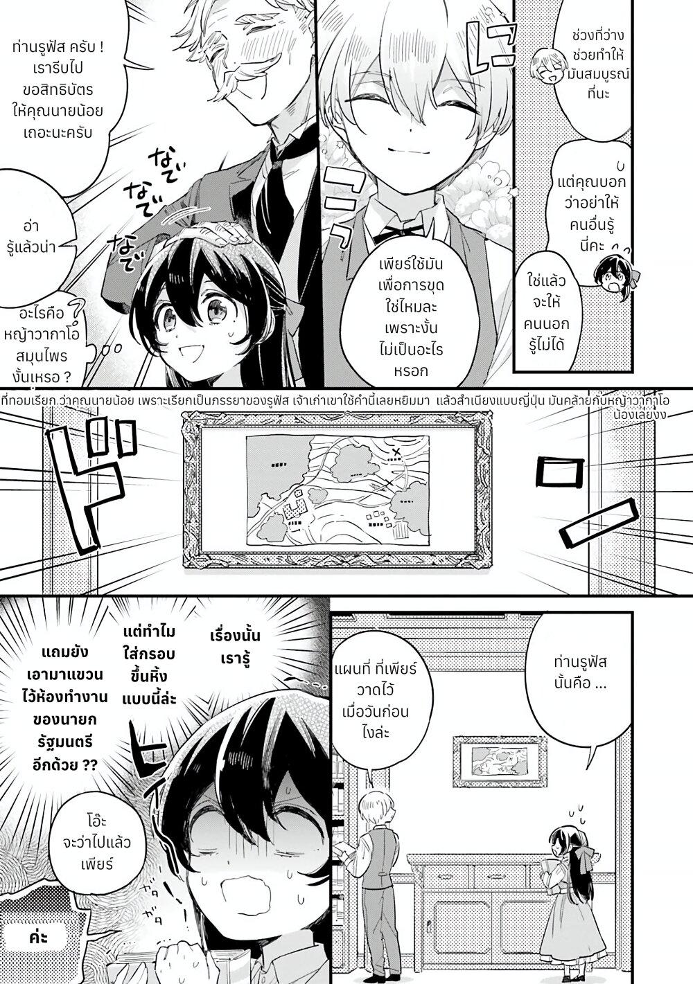 Manga-lc-com อ่านมังงะ อ่านการ์ตูน ออนไลน์ ฟรี Yowaki MAX Reijou na no ni, Ratsuwan Konyakusha-sama no Kake ni Notteshimatta ตอนที่ 1 2 3 4 5 6 7 8 9 10 11 12 13 14 ฟรี ไม่มีโฆษณา Manga-lc - อ่าน มังงะ อ่าน การ์ตูน ออนไลน์ อ่านมังงะ ฟรี