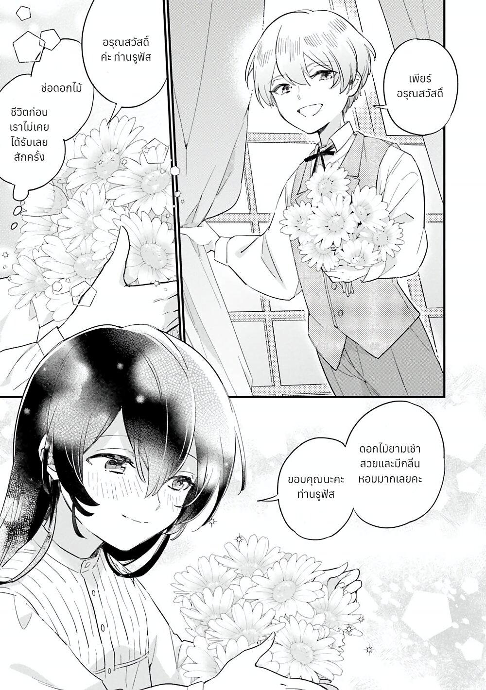 Manga-lc-com อ่านมังงะ อ่านการ์ตูน ออนไลน์ ฟรี Yowaki MAX Reijou na no ni, Ratsuwan Konyakusha-sama no Kake ni Notteshimatta ตอนที่ 1 2 3 4 5 6 7 8 9 10 11 12 13 14 ฟรี ไม่มีโฆษณา Manga-lc - อ่าน มังงะ อ่าน การ์ตูน ออนไลน์ อ่านมังงะ ฟรี