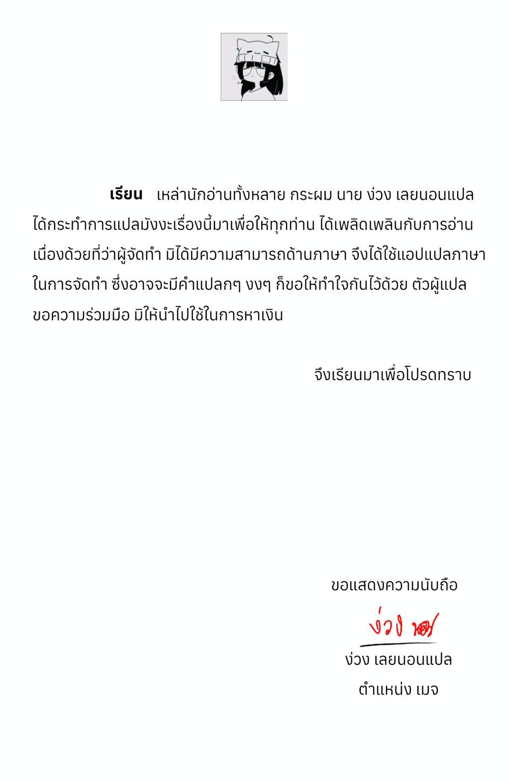 Manga-lc-com อ่านมังงะ อ่านการ์ตูน ออนไลน์ ฟรี Yowaki MAX Reijou na no ni, Ratsuwan Konyakusha-sama no Kake ni Notteshimatta ตอนที่ 1 2 3 4 5 6 7 8 9 10 11 12 13 14 ฟรี ไม่มีโฆษณา Manga-lc - อ่าน มังงะ อ่าน การ์ตูน ออนไลน์ อ่านมังงะ ฟรี