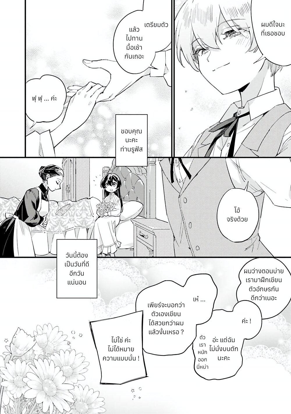 Manga-lc-com อ่านมังงะ อ่านการ์ตูน ออนไลน์ ฟรี Yowaki MAX Reijou na no ni, Ratsuwan Konyakusha-sama no Kake ni Notteshimatta ตอนที่ 1 2 3 4 5 6 7 8 9 10 11 12 13 14 ฟรี ไม่มีโฆษณา Manga-lc - อ่าน มังงะ อ่าน การ์ตูน ออนไลน์ อ่านมังงะ ฟรี