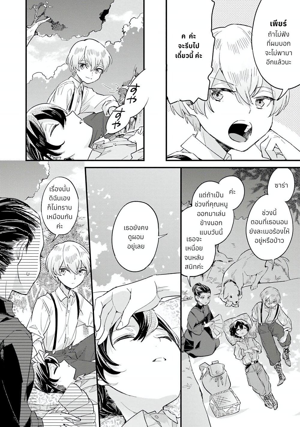 Manga-lc-com อ่านมังงะ อ่านการ์ตูน ออนไลน์ ฟรี Yowaki MAX Reijou na no ni, Ratsuwan Konyakusha-sama no Kake ni Notteshimatta ตอนที่ 1 2 3 4 5 6 7 8 9 10 11 12 13 14 ฟรี ไม่มีโฆษณา Manga-lc - อ่าน มังงะ อ่าน การ์ตูน ออนไลน์ อ่านมังงะ ฟรี