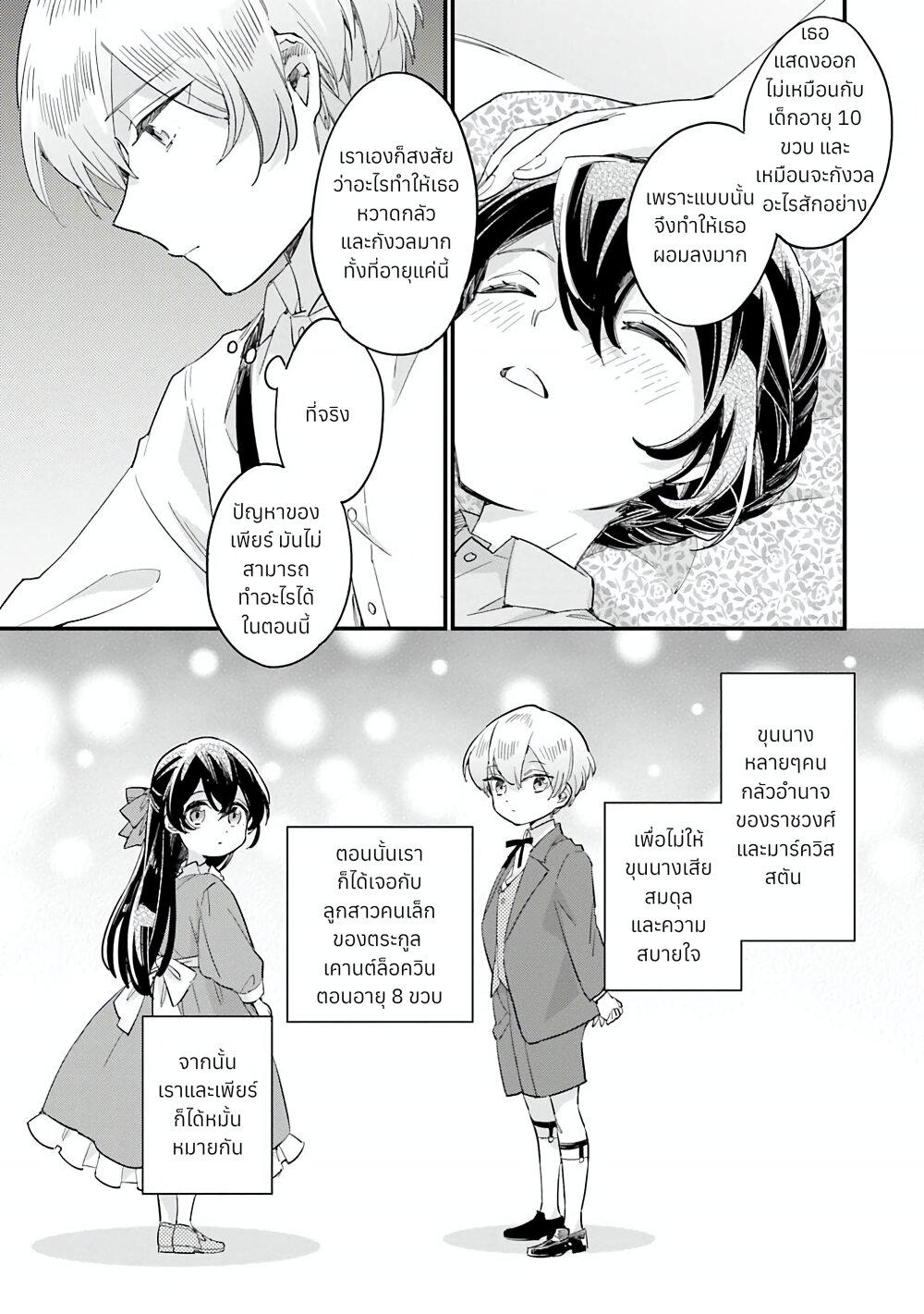 Manga-lc-com อ่านมังงะ อ่านการ์ตูน ออนไลน์ ฟรี Yowaki MAX Reijou na no ni, Ratsuwan Konyakusha-sama no Kake ni Notteshimatta ตอนที่ 1 2 3 4 5 6 7 8 9 10 11 12 13 14 ฟรี ไม่มีโฆษณา Manga-lc - อ่าน มังงะ อ่าน การ์ตูน ออนไลน์ อ่านมังงะ ฟรี