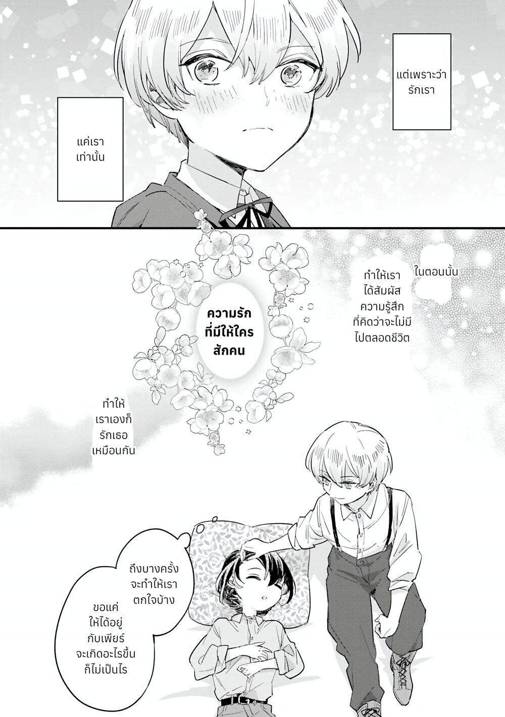 Manga-lc-com อ่านมังงะ อ่านการ์ตูน ออนไลน์ ฟรี Yowaki MAX Reijou na no ni, Ratsuwan Konyakusha-sama no Kake ni Notteshimatta ตอนที่ 1 2 3 4 5 6 7 8 9 10 11 12 13 14 ฟรี ไม่มีโฆษณา Manga-lc - อ่าน มังงะ อ่าน การ์ตูน ออนไลน์ อ่านมังงะ ฟรี